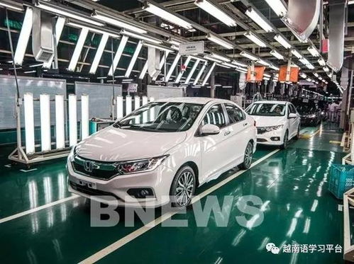 越南本田摩托車和汽車銷量分別下降72 和52 ,大量汽車品牌繼續(xù)減價