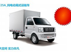 【深圳哪里有供應(yīng)性價(jià)比好的東風(fēng)小康電動(dòng)貨車:代理新能源汽車】深圳哪里有供應(yīng)性價(jià)比好的東風(fēng)小康電動(dòng)貨車:代理新能源汽車批發(fā)價(jià)格,廠家,圖片,深圳一微新能源汽車銷售 -