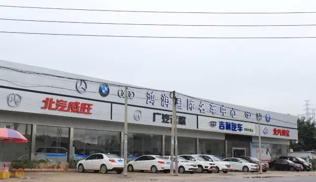 震撼&ldquo;價(jià)&rdquo;到!懷集今年最優(yōu)惠的車(chē)展來(lái)啦!(文中有福利)