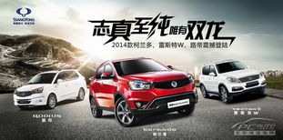 雙龍體驗營青島國際會展中心北廣場期待光臨