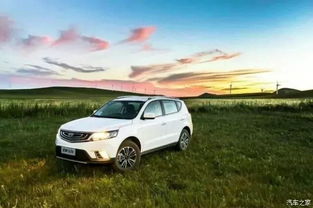 【倒計(jì)時(shí)2天8月28日遠(yuǎn)景 suv上市來襲_貴州海翔吉利優(yōu)惠促銷】-汽車之家