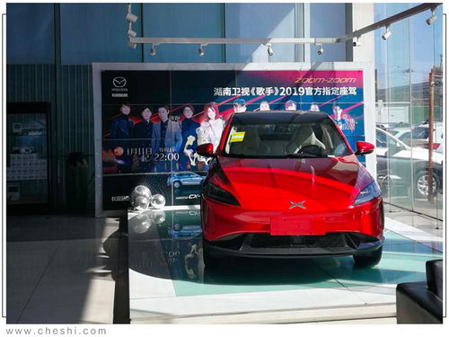 長安馬自達(dá)多家經(jīng)銷商退網(wǎng) 4s店改賣 小鵬 汽車