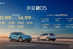 太平洋汽車昆明車市：經銷商活動與汽車銷售服務全解析