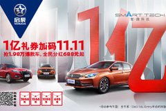 漳州汽車經(jīng)銷商攜手太平洋汽車網(wǎng)，打造精彩車市活動