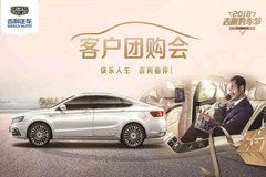 徐州汽車經銷商與商家活動全解析 太平洋汽車網助力車市繁榮